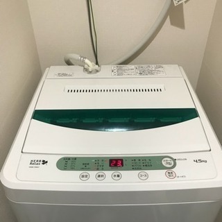 美品4.5キロ洗濯機