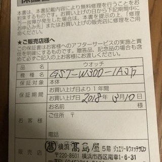 g-shock  gst-w300-1AJF