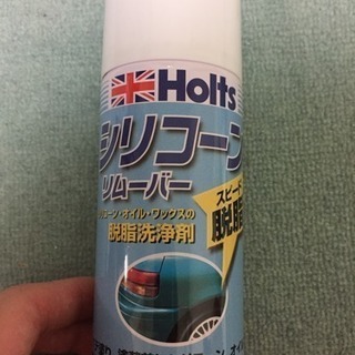 holts シリコーンリムーバー