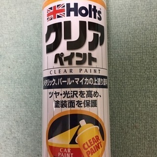 holts クリアペイント 上塗り塗料