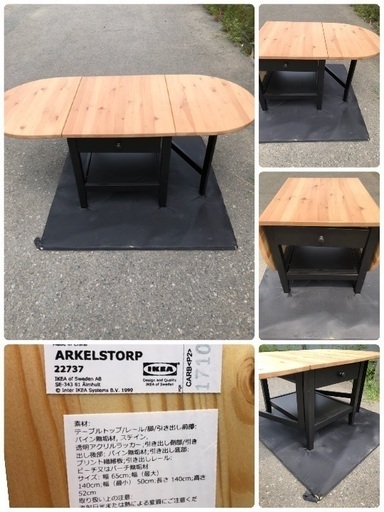 IKEA製美品家具5点セット❗️チェア、サイドボード、棚、センターテーブル、ワゴン