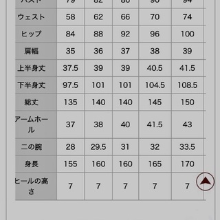 ウエディングドレス カラードレス 値下げ  結婚式･披露宴･二次会