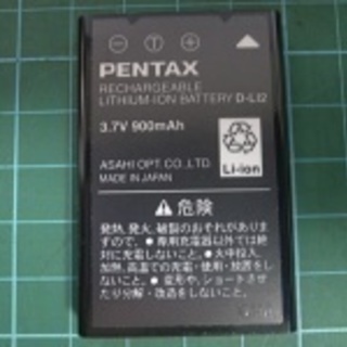 バッテリー　D-LI2(A)   PENTAX