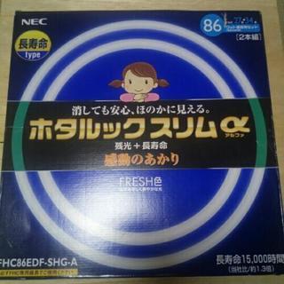 NEC蛍光ランプ34形(新品)