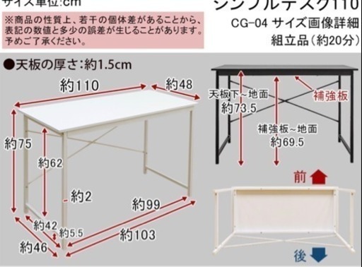 音響機器・PA機器 買取｜音楽機材を売るなら【リファン】 未使用の机