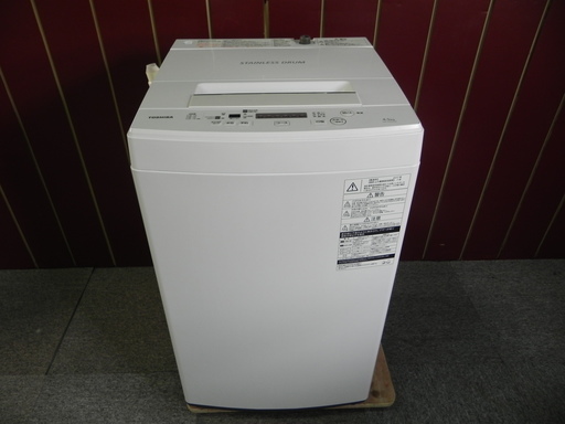 東芝　4.5キロ　洗濯機　2017年製　お譲りします