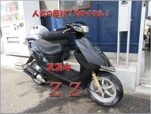 埼玉川口発！スズキ　ＺＺ　ブラック！即引渡し可能！