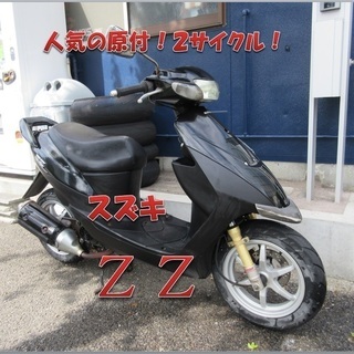 埼玉川口発！スズキ ZZ ブラック！即引渡し可能！ 【公式通販】