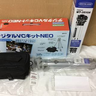 未使用品　売り切り　デジタルＶＣキットＮＥＯ　HDVC-N1　2...