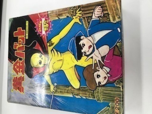 こいでのかるた 黄金バット 美品 こいでのかるた 黄金バット 美品