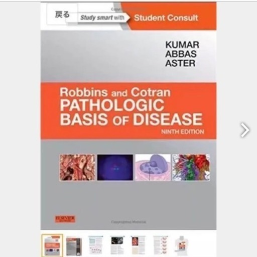 医学、薬学、看護 Robbins and Cotran pathologic basis of disease