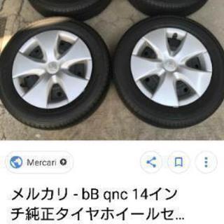 トヨタ ヴィッツ 車のパーツの中古が安い！激安で譲ります・無料で