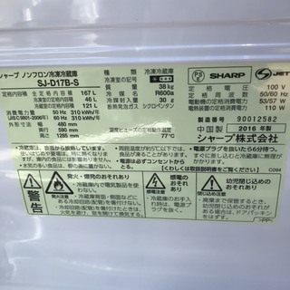 シャープ　2016年製　シルバー　2ドア冷蔵庫　*M*