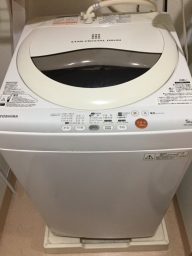 東芝 自動洗濯機5kg 2013年