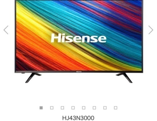 ハイセンス 4k 43型 液晶テレビ おまけつき