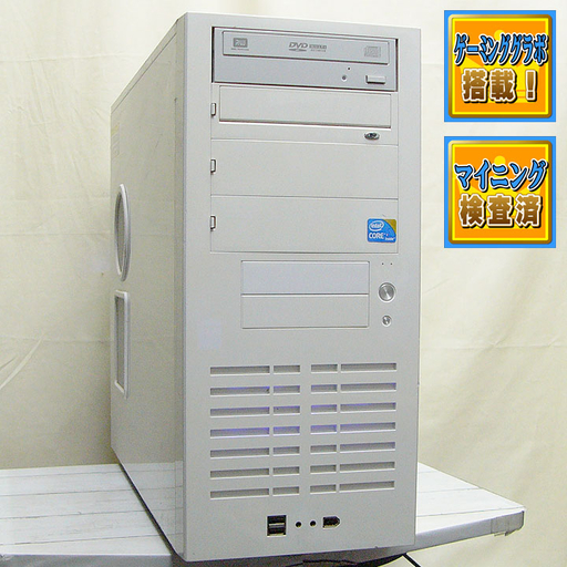 《R6S動作OK》GTX580搭載　白いゲーミングパソコン