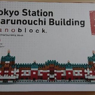 【他のサイトにて取引済】限定品 ナノブロック 東京駅 レア 先日...