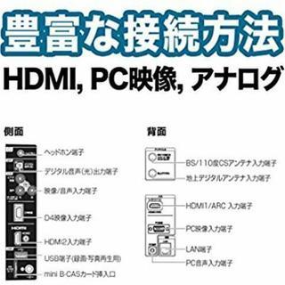 [ORION]2017年製　32型　液晶テレビ