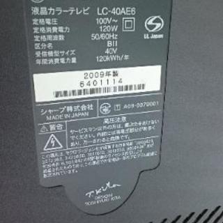 日本製液晶テレビシャープ製