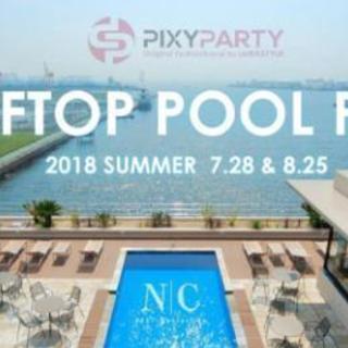 【ROOFTOP POOL PARTY 2018】support...