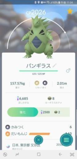 ポケモンgo 交換 ゆた 江戸川の友達のメンバー募集 無料掲載の掲示板 ジモティー