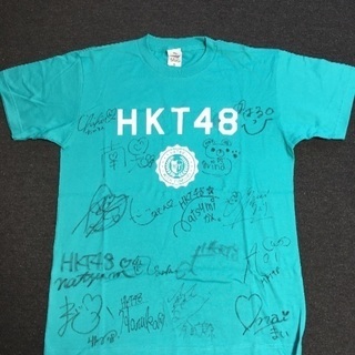 HKT48 直筆サイン入りシャツ