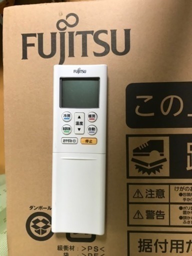 値下げ❗️箱入新品❗️12畳まで❗️取付込❗️FUJITSUエアコン→nocria