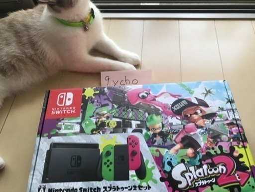 任天堂スイッチ スプラトゥーン2セット