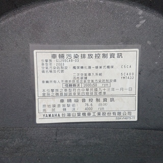 マジェスティ125 セル始動OK