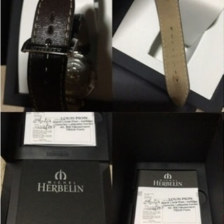高級腕時計 ハイブランド正規品