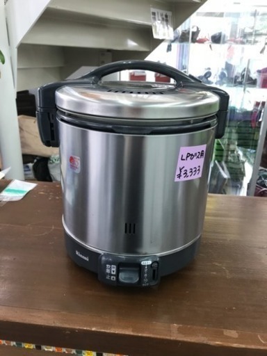 Rinnai リンナイ LPガス炊飯器 1升炊き RR-100GS 2002年製