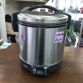 Rinnai リンナイ LPガス炊飯器 1升炊き RR-100G...