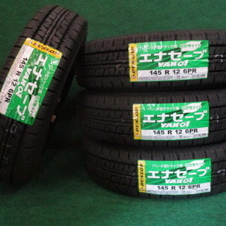 ダンロップ エナセーブVAN 145R12・6PR 新品4本組替...