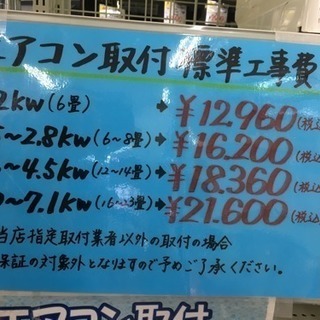【値下げ！¥32,900→】福岡 早良区 原 FUJITSU 2.8kwルームエアコン 2015年製 ①