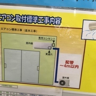 【値下げ！¥32,900→】福岡 早良区 原 FUJITSU 2.8kwルームエアコン 2015年製 ①