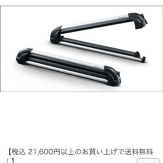 スキー スノーボード システムラックアタッチメント 車取付