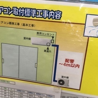 福岡 早良区 原 HITACHI 2.2kwルームエアコン 2014年製