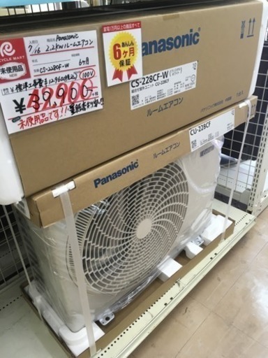 福岡 早良区 原 新品未使用！ Panasonic 2.2kwルームエアコン