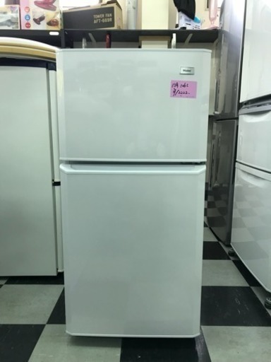 Haier ハイアール冷凍冷蔵庫 106L JR-N106H 2013年製