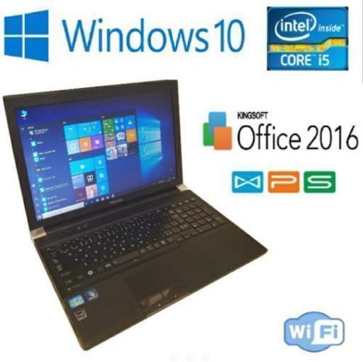 動作良好 東芝 R751/C win10 i5 500gb Office2016
