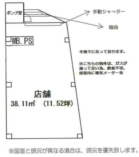 東京メトロ千代田線 代々木公園駅 徒歩8分 人気エリア1階部路面店 コンビニ近い 平成30年11月中頃入居可 イオンでおうち相談 代々木 八幡のレンタルオフィスの不動産 住宅情報 無料掲載の掲示板 ジモティー