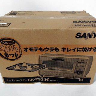 【交渉中】SANYO オーブントースター　未使用保管品