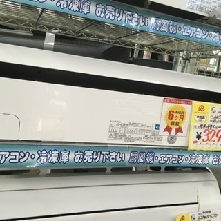 値下げ！¥32,900→】福岡 早良区 原 FUJITSU 2.8kwルームエアコン 2015  
