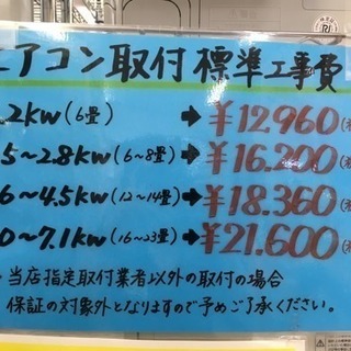 【値下げ！¥32,900→】福岡 早良区 原 FUJITSU 2.8kwルームエアコン 2015年製 ②