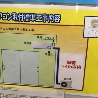 福岡 早良区 原 HITACHI 4.0kwルームエアコン 2009年製