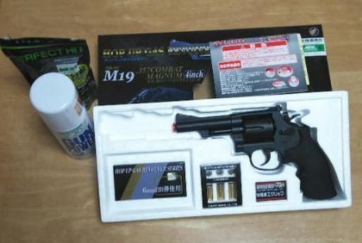ガスガン　M19 即日遊べるセット