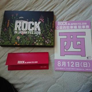 ロッキン ジャパン チケットの中古が安い！激安で譲ります・無料  