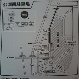 ロッキン ４日目(8/12)  駐車券付き一日券