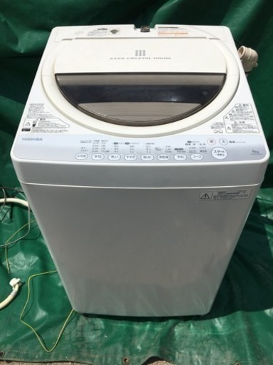 冷蔵庫 洗濯機 セット 2014年式