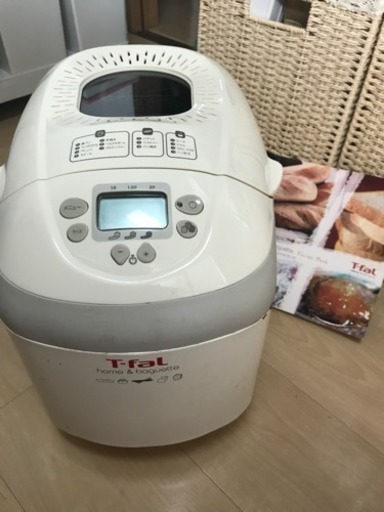 パン焼き器 ホームベーカリー